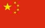 我的中国棱教师演讲稿6篇