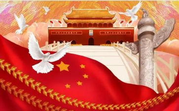 中华魂读书作文模板7篇