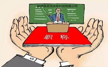 工程中级职称工作总结范文5篇
