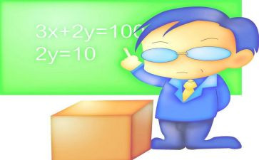高中教案优秀5篇