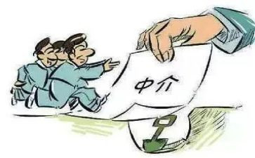 房产中介年终总结精选5篇