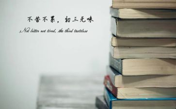 有关中考励志的演讲稿5篇