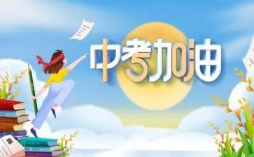 劳动中考作文5篇