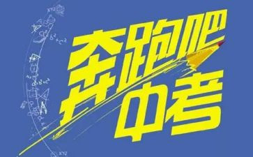 中考作文成长类范文5篇