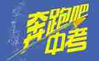 中考作文成长类范文5篇