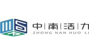 中南山的作文7篇