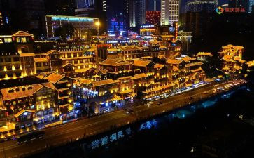 有关重庆作文7篇