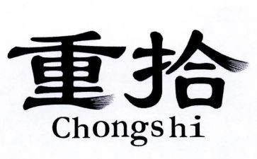 重拾的作文优质6篇