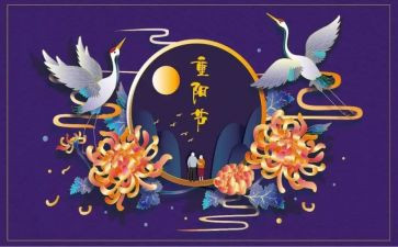 大班重阳节的教案模板8篇