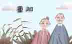 重阳节超市活动方案策划5篇