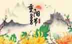 重阳节活动策划通用7篇