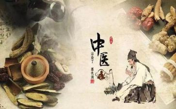中医院演讲稿8篇