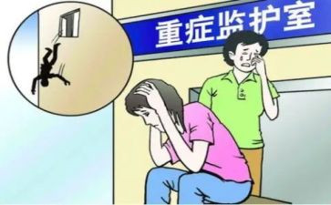 2024年重症监护室工作总结8篇