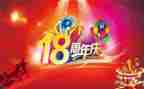 公司周年庆活动方案策划5篇