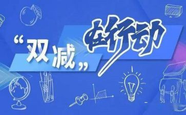 抓工作领导讲话稿7篇
