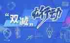 抓工作领导讲话稿7篇