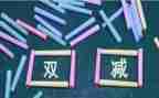 抓工作领导讲话稿参考5篇