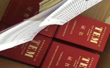 英语专八实习心得体会5篇