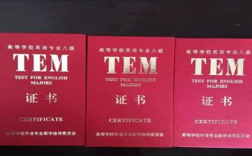 专八训练心得体会精选8篇