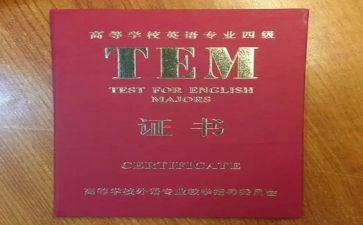 专八训练心得体会优质7篇