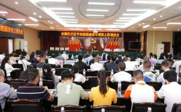 学转促心得体会8篇