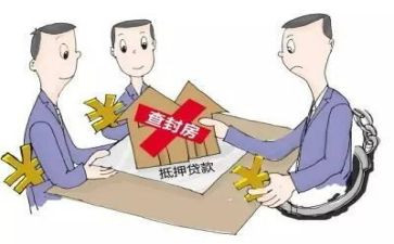 借款及抵押合同精选6篇