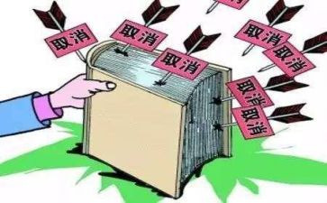 房屋抵押合同优秀7篇