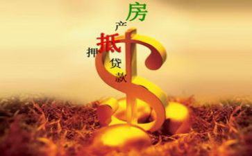 借款及抵押合同模板7篇