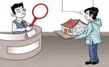 房屋抵押合同5篇