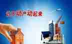 个人抵押房产借款合同8篇