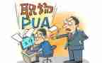 警察转岗培训心得体会7篇