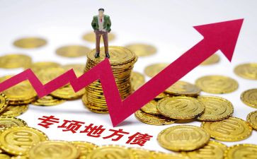 专项债心得体会优秀6篇
