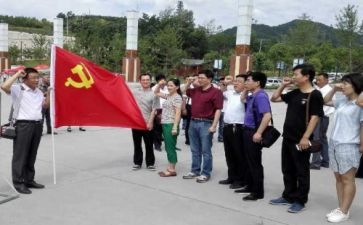 大学生转预备申请书5篇