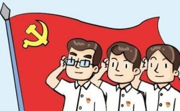 大学生转预备申请书模板8篇