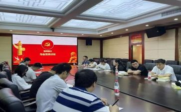大学生转预备申请书最新5篇