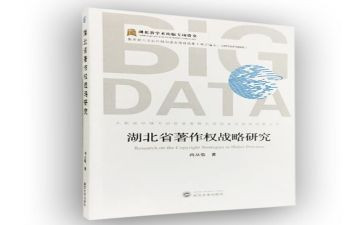 读教育专著的心得体会优秀8篇