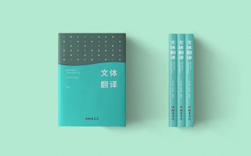 读小学教育专著心得体会5篇