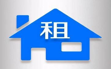 房屋转租的合同参考5篇