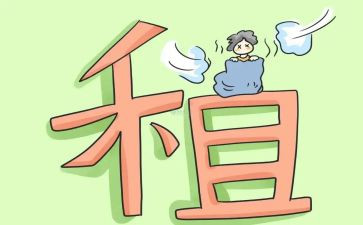 房屋转租合同参考7篇