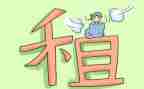 房屋转租合同参考7篇