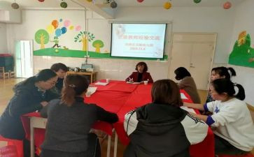 学前班主班工作计划春季8篇