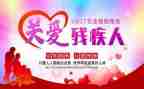 助残工作总结5篇