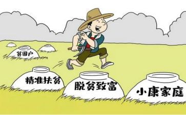 驻村工作计划6篇
