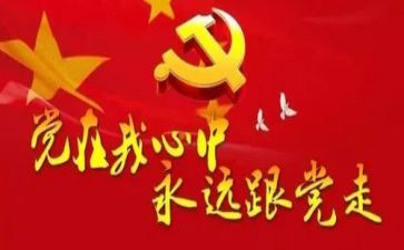 爱国铸魂演讲稿7篇