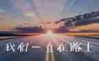 百年追梦演讲稿2022精选8篇