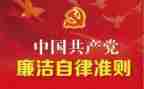 准则八心得体会7篇