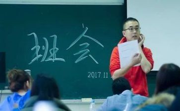 艾的教育主题班会心得体会7篇