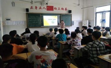 五一安全主题班会教案6篇