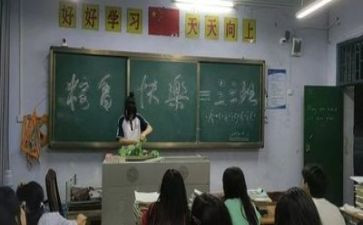 消防安全主题班会教案教案8篇
