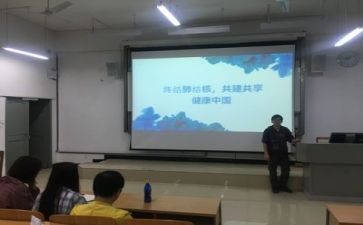 消防主题班会教案优秀6篇